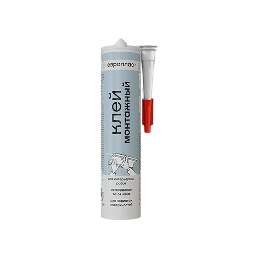 e01.m.290 клей европласт монтажный 290 мл