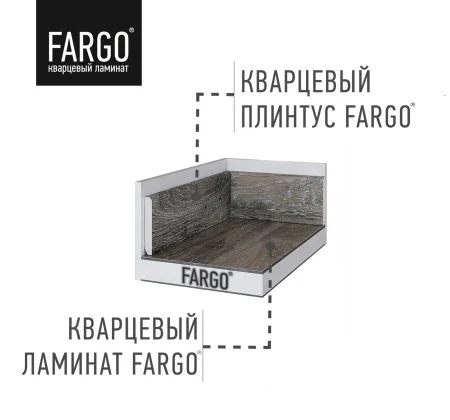 Кварцевый плинтус Fargo 70W921 Дуб Мехико градиент 80х11х2200 мм в Тюмени