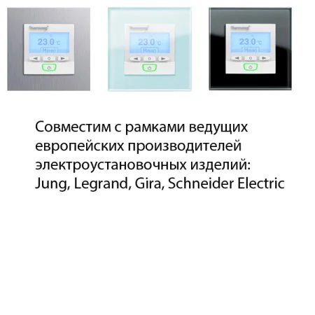 Терморегулятор Thermoreg TI-950 Design в Тюмени