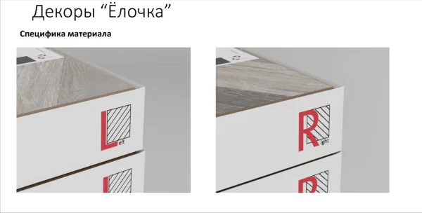 Ламинат Egger PRO 8/33 4V Large Дуб Кестинкорт Шоколад левая EPL240F4CL в Тюмени