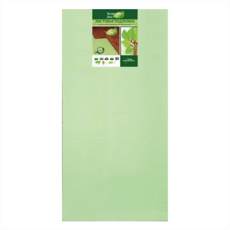 Подложка Солид 3мм листовая (5м2) в Тюмени